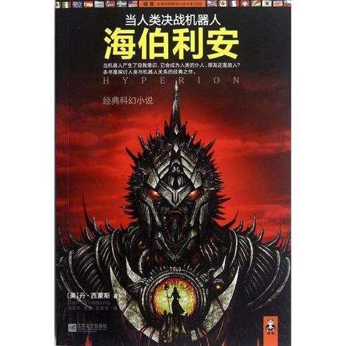 逗小猴开心系列163