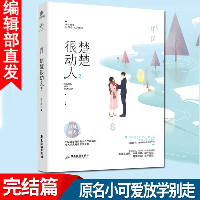 《波斯王子失落的王冠》下城秘密宝箱位置