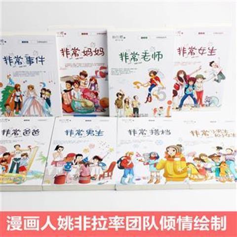 53岁男子每天坚持吃一片叶酸，半年后，身体发生了什么变化呢？