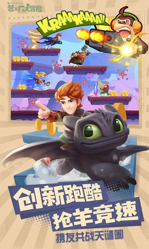 狂野的飙客