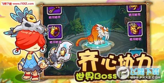 弹珠泡泡龙