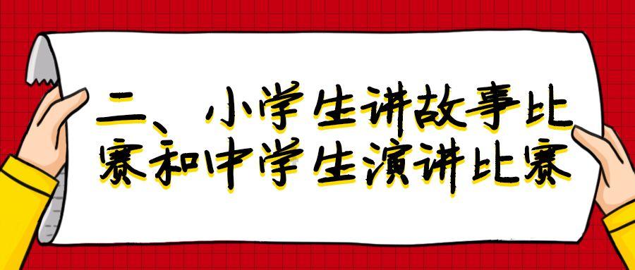 千昭词