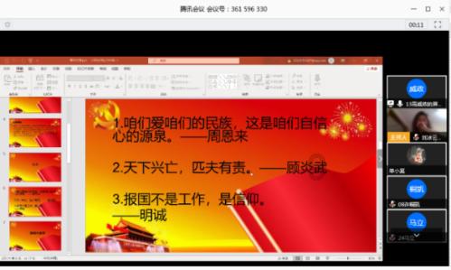 圆周率舞曲