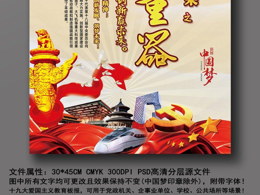 逃离神秘老林