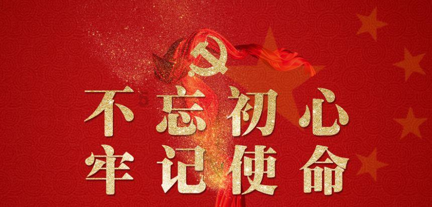 农畜山羊逃脱