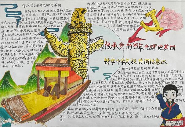 潜行者：普里皮亚季的召唤