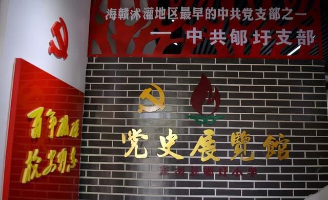 可爱的蜗牛拼图