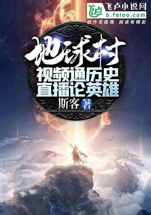 死神VS火影3.2
