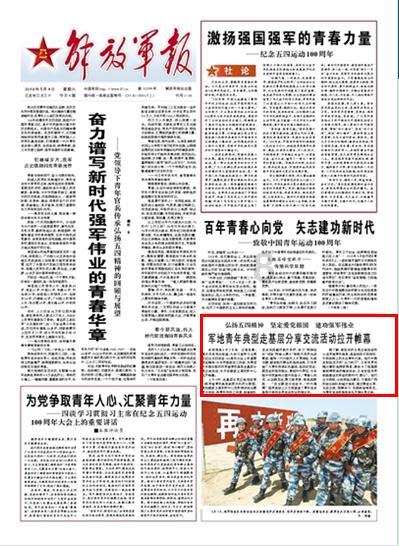 超黄金铠甲