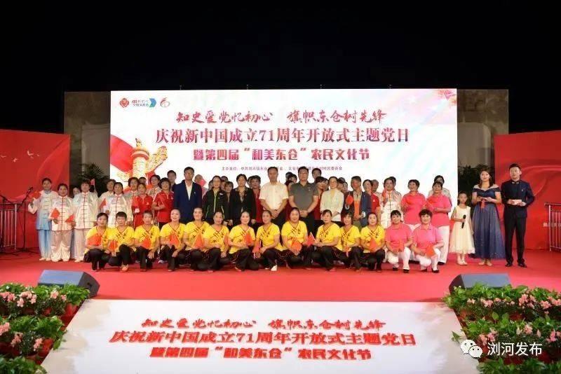 聆听历史回响,汲取奋进力量